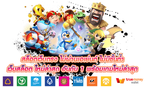 KFC888 เว็บเดิมพันออนไลน์อันดับ 1 สล็อต บาคาร่า แทงบอล โบนัสจัดเต็ม 2026